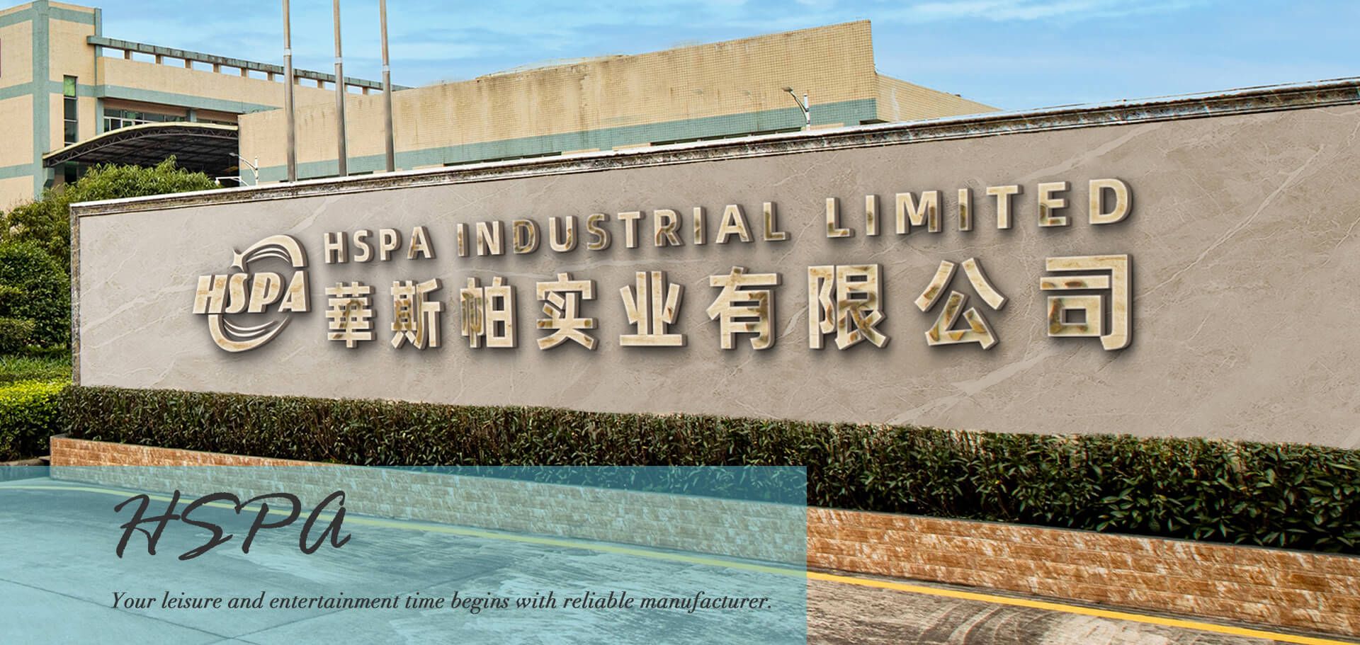 HSPA Industrial Limited